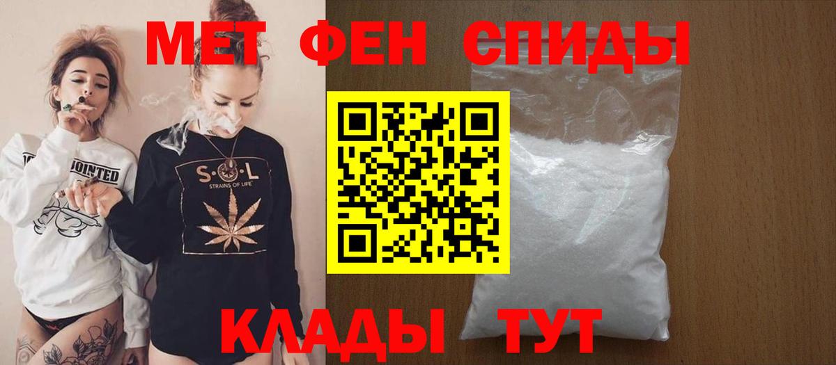 Сосновый Бор  Амфетамин VHQ  АМФ  Вход с VPN  Amphetamine 