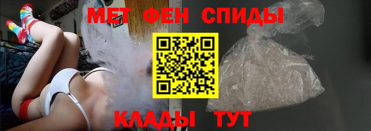 Amphetamine Premium Сосновый Бор