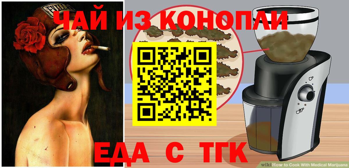 Сосновый Бор  Canna-Cookies конопля  Вход с VPN 