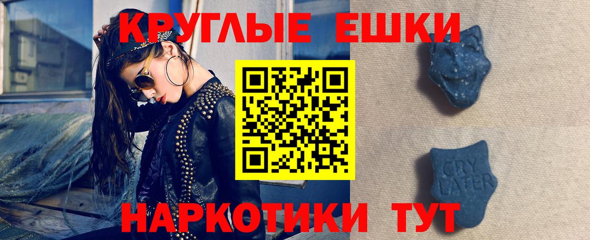 Экстази Cube Сосновый Бор