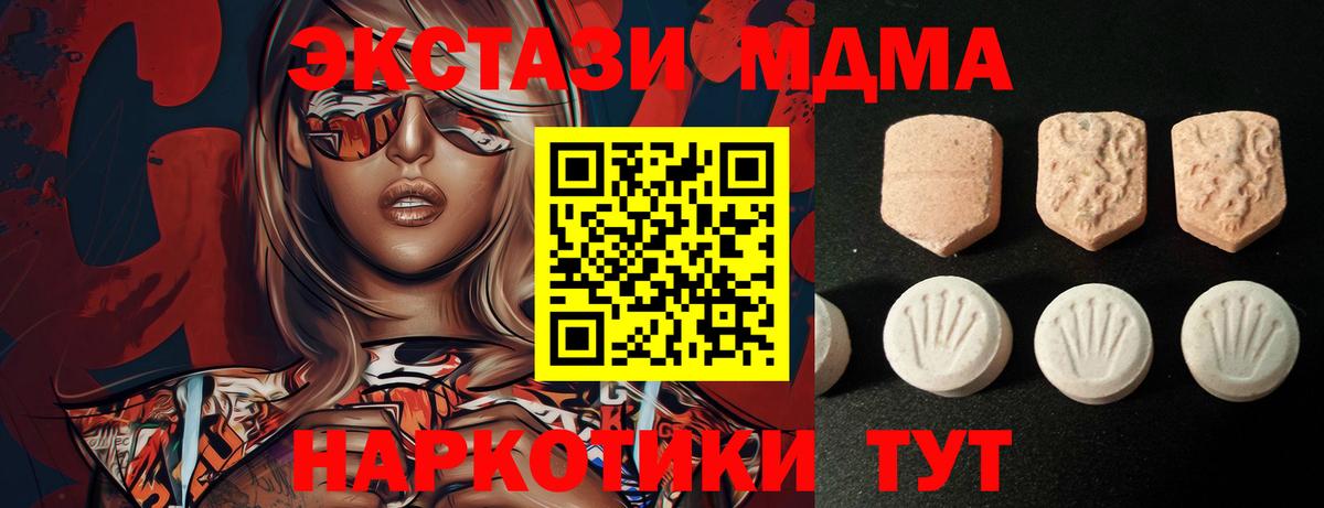 Сосновый Бор  Экстази 300 mg  blacksprut   Экстази  Экстази таблы  Вход с VPN 