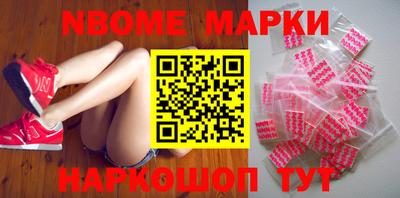 мефедрон мука Обь