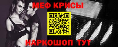 альфа пвп VHQ Обнинск