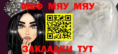 альфа пвп VHQ Обнинск