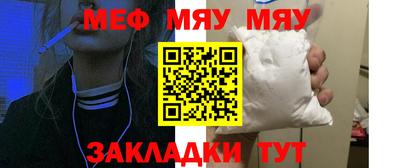 альфа пвп VHQ Обнинск