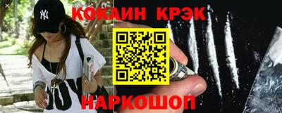 альфа пвп VHQ Обнинск