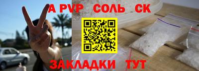 мефедрон мука Обь
