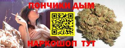 мефедрон мука Обь