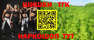 альфа пвп VHQ Обнинск