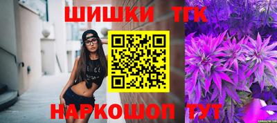 мефедрон мука Обь