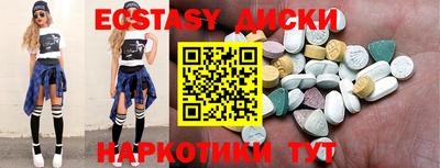 мефедрон мука Обь