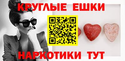 прущая мука Партизанск