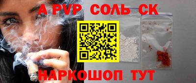 мефедрон мука Обь