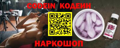 мефедрон мука Обь