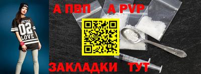 прущая мука Партизанск