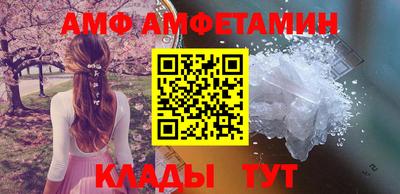 мефедрон мука Обь