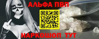 мяу мяу кристалл Пенза