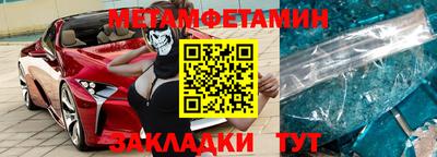 гидропоника Первоуральск