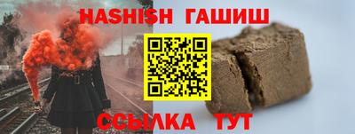 мефедрон мука Обь