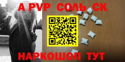 мефедрон мука Обь