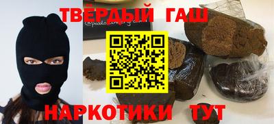 альфа пвп VHQ Обнинск