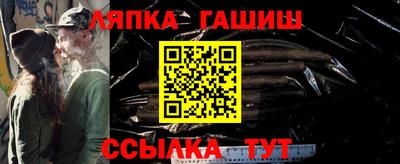 альфа пвп VHQ Обнинск