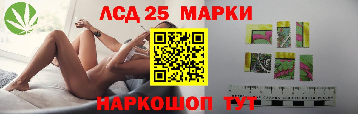 LSD-25 экстази ecstasy  Вход с VPN  Сосновый Бор 