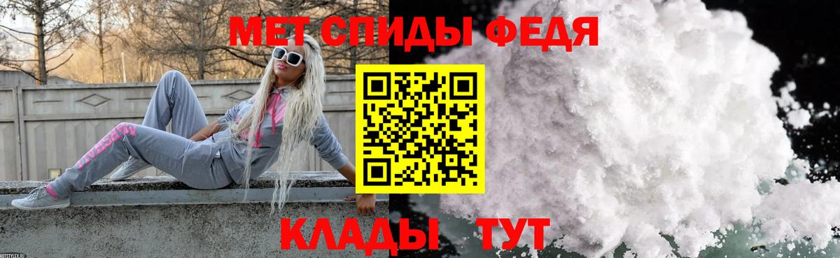 Метамфетамин мет Сосновый Бор