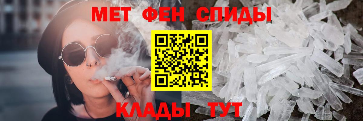 Первитин витя  Вход с VPN  Первитин витя  Сосновый Бор 