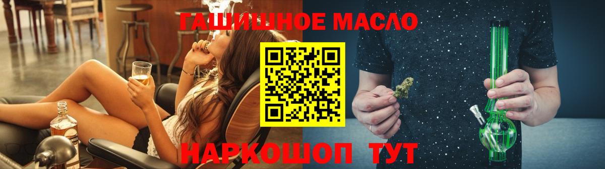 Дистиллят ТГК Wax Сосновый Бор