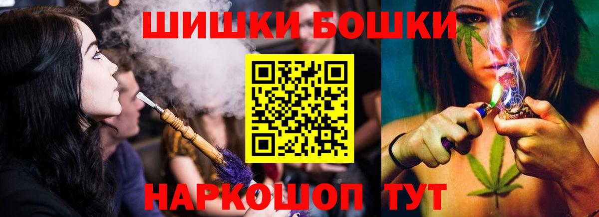 Сосновый Бор  Каннабис тримм  Шишки марихуана индика  Вход с VPN 